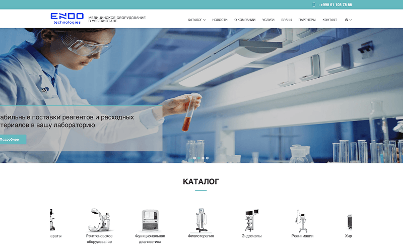 ENDO technologies